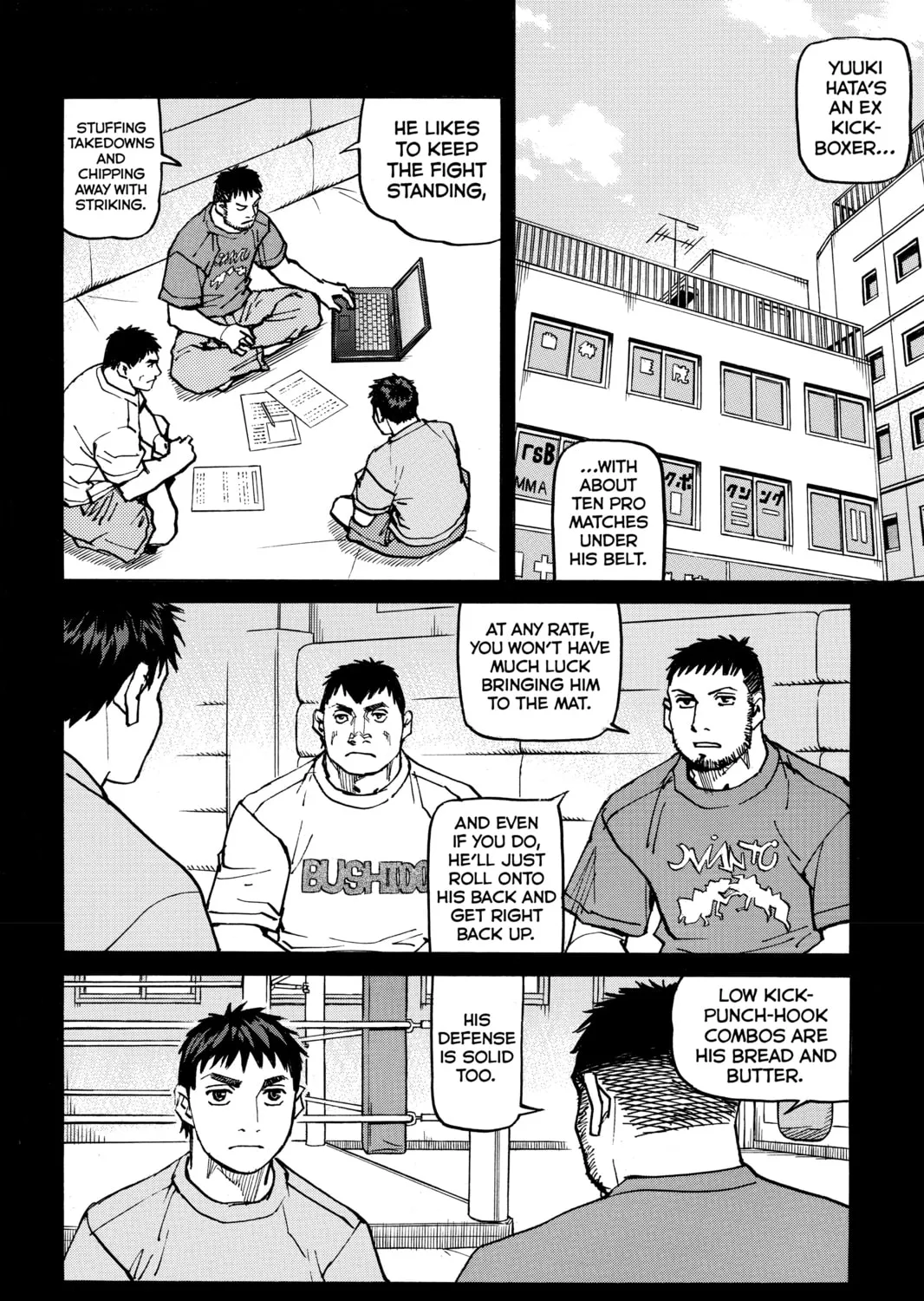 Read All-Rounder Meguru chapter 120 image 6 on Lezhin