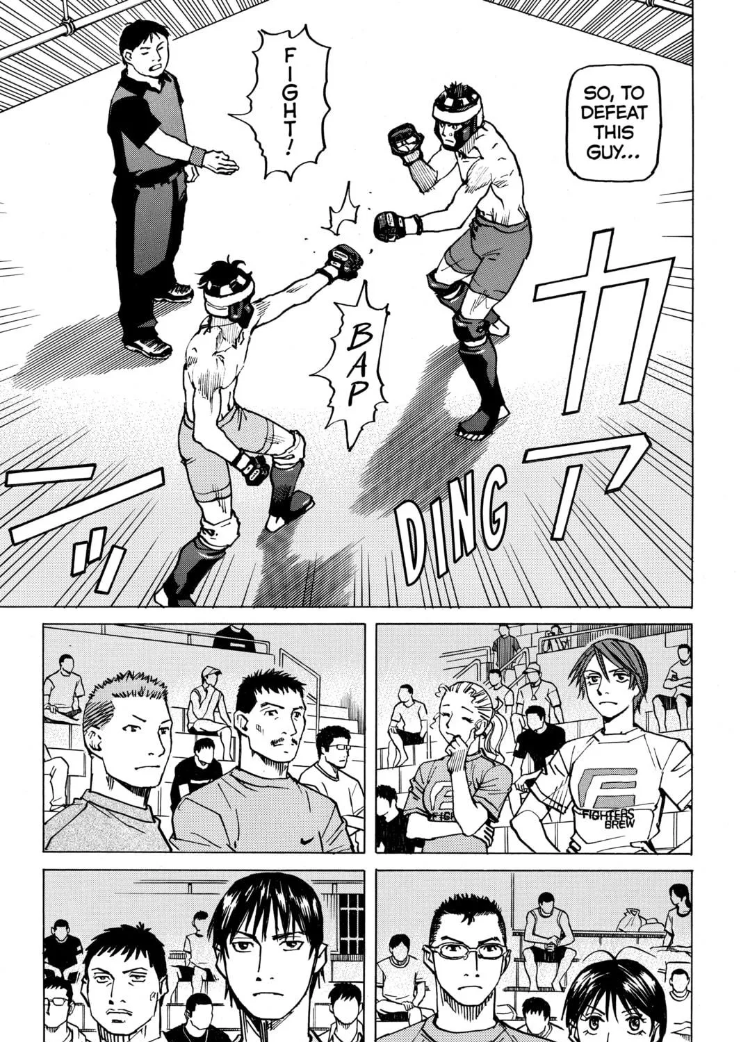 Read All-Rounder Meguru chapter 120 image 8 on Lezhin