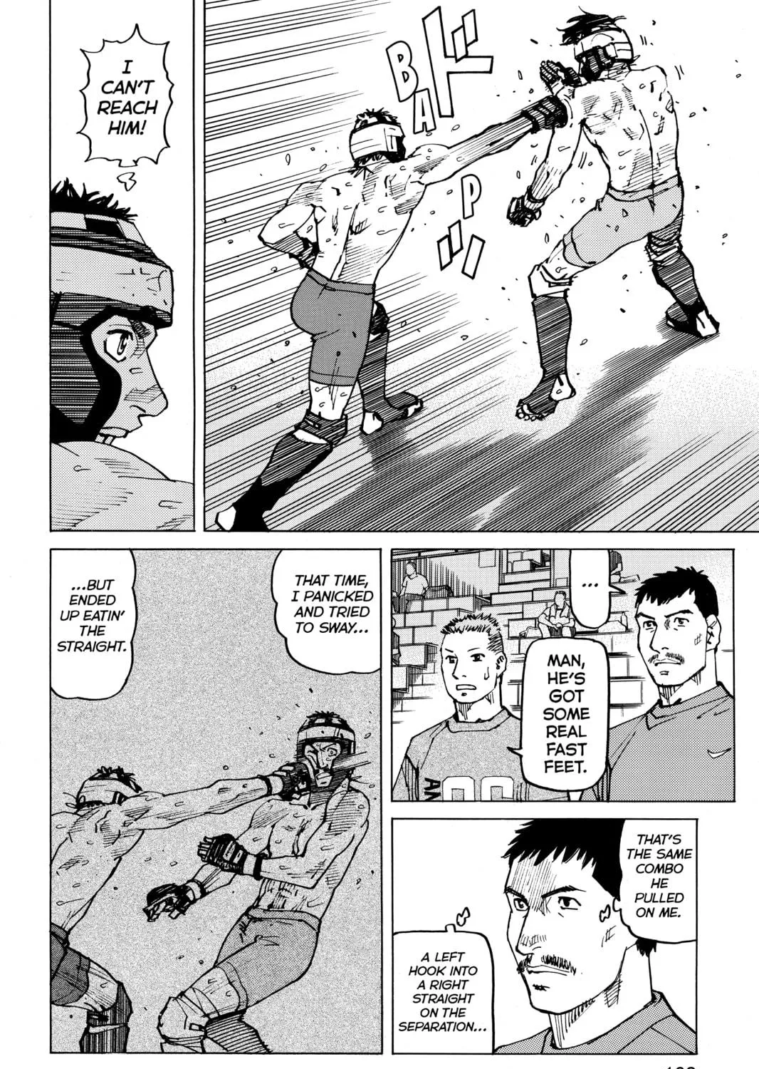 Read All-Rounder Meguru chapter 121 image 18 on Lezhin