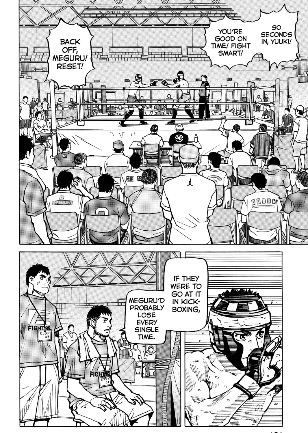 Read All-Rounder Meguru chapter 121 image 2 on Lezhin