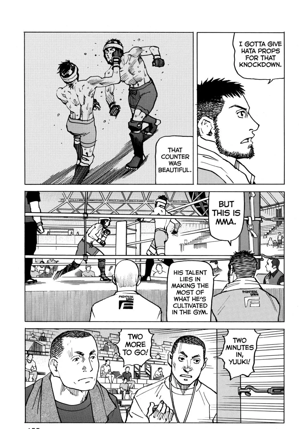 Read All-Rounder Meguru chapter 121 image 4 on Lezhin
