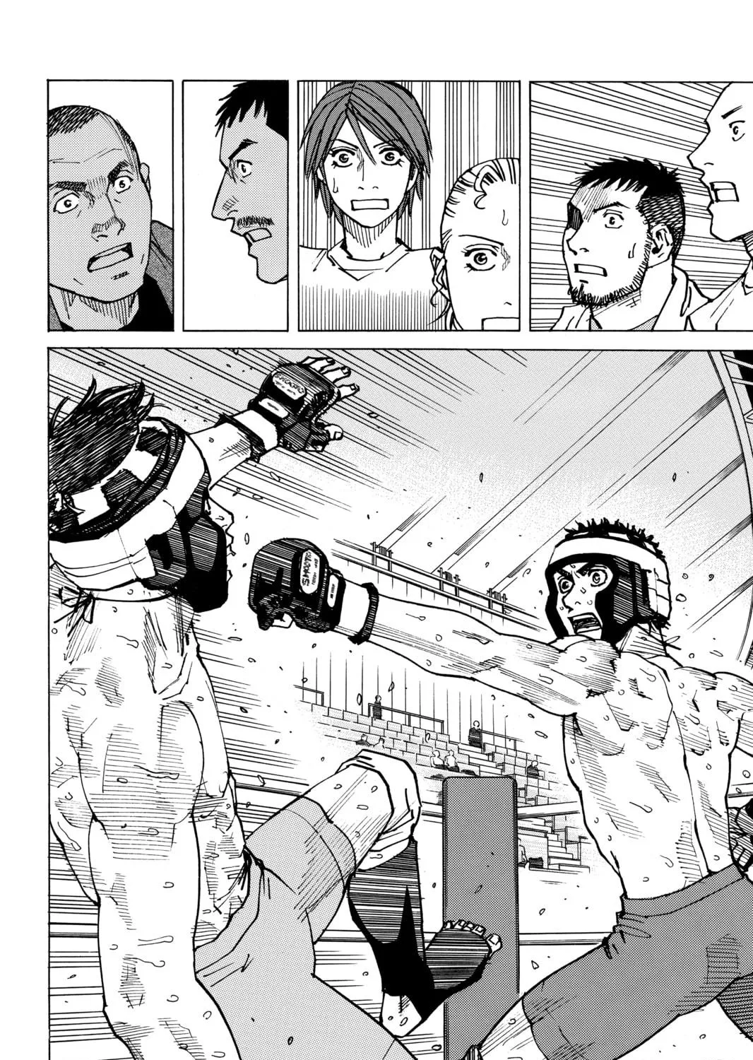 Read All-Rounder Meguru chapter 121 image 46 on Lezhin