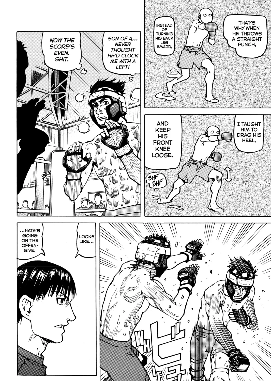 Read All-Rounder Meguru chapter 122 image 12 on Lezhin