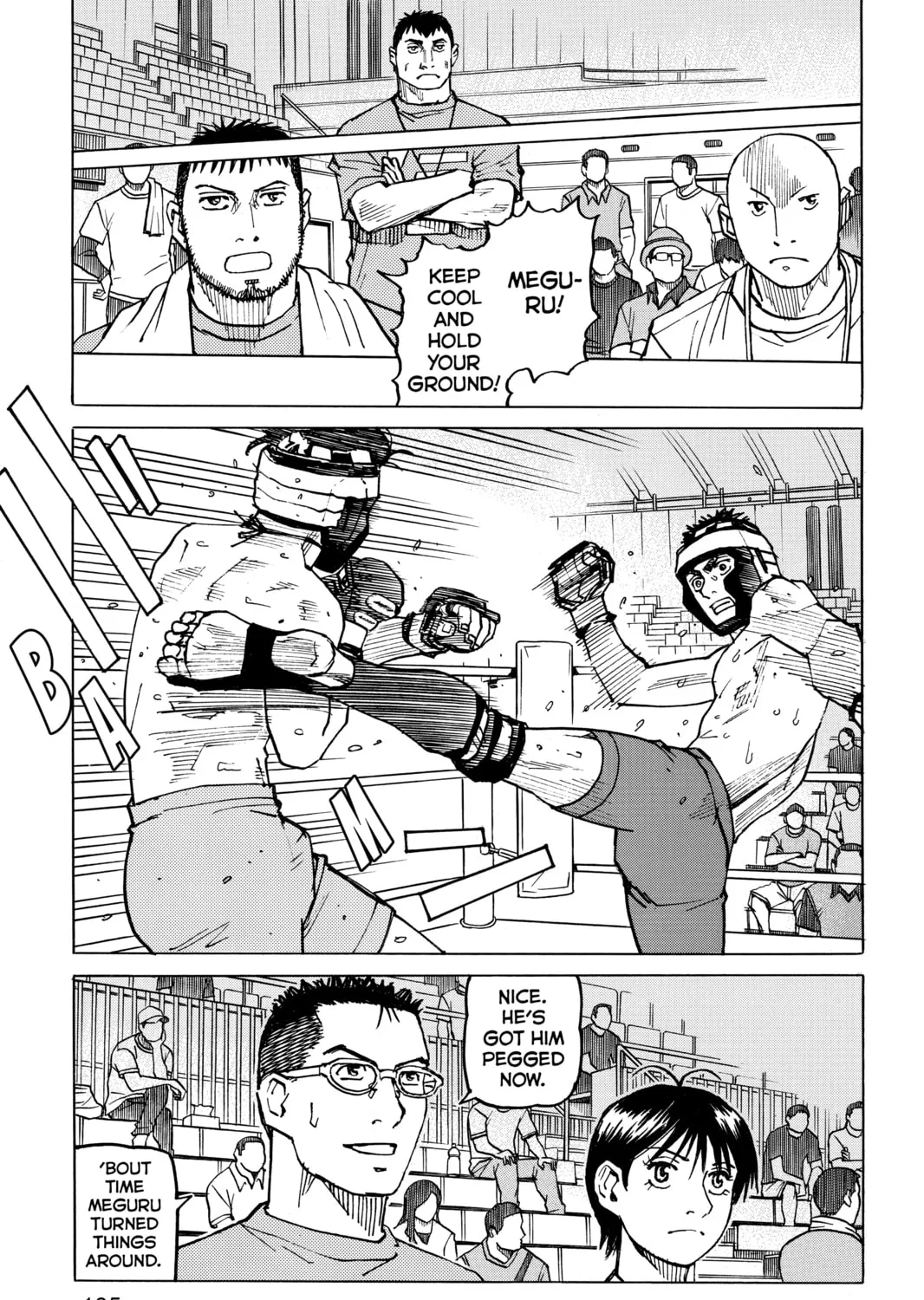 Read All-Rounder Meguru chapter 122 image 14 on Lezhin