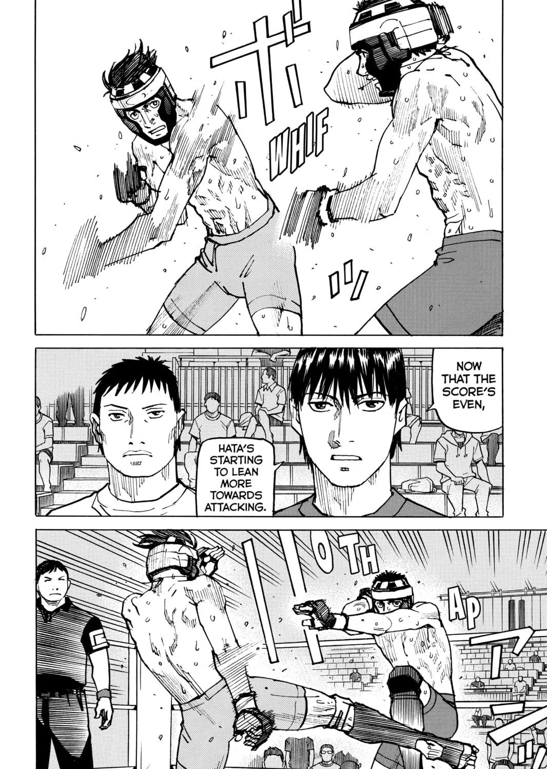 Read All-Rounder Meguru chapter 122 image 16 on Lezhin