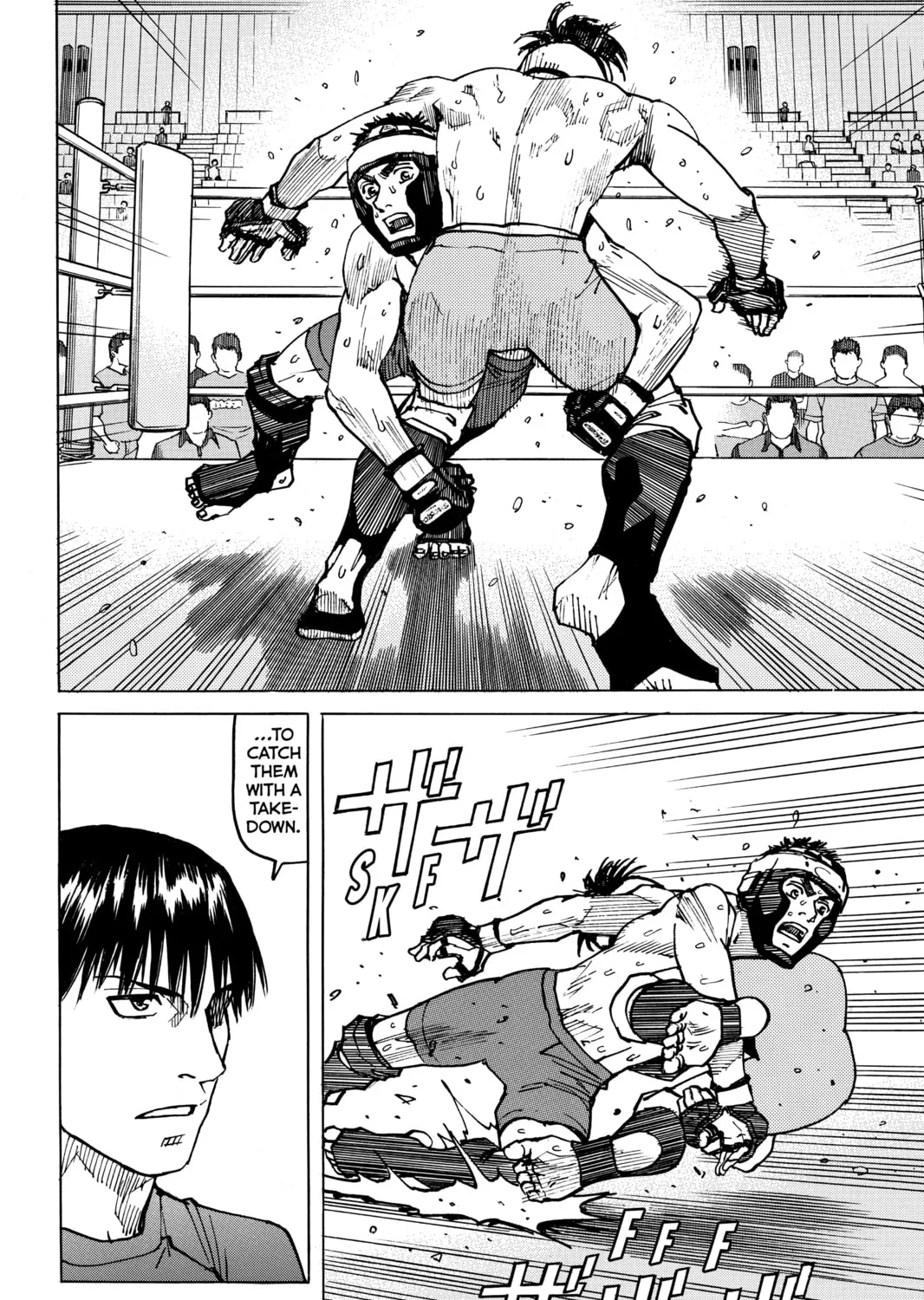 Read All-Rounder Meguru chapter 122 image 20 on Lezhin