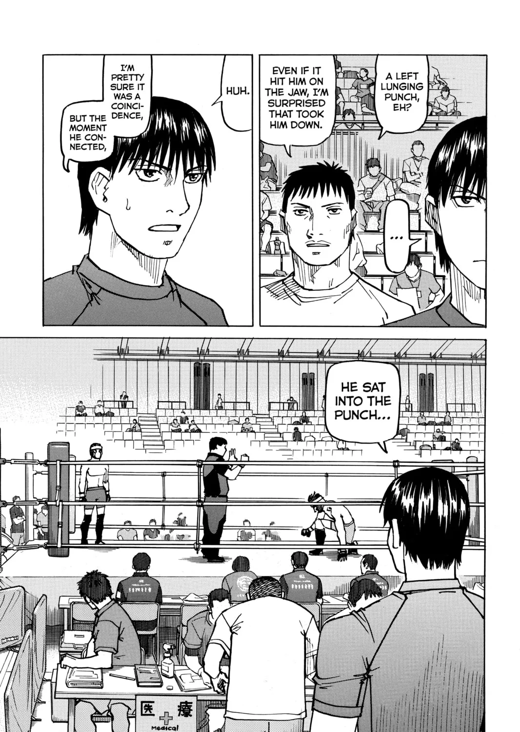 Read All-Rounder Meguru chapter 122 image 6 on Lezhin