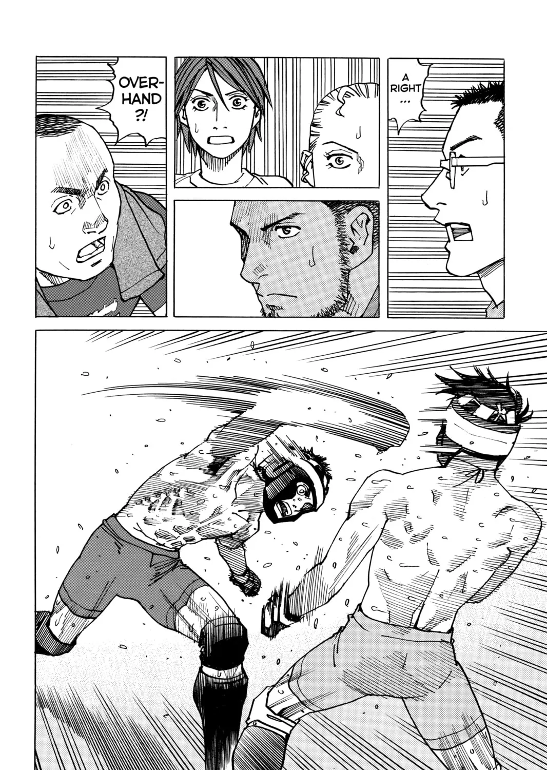 Read All-Rounder Meguru chapter 123 image 2 on Lezhin