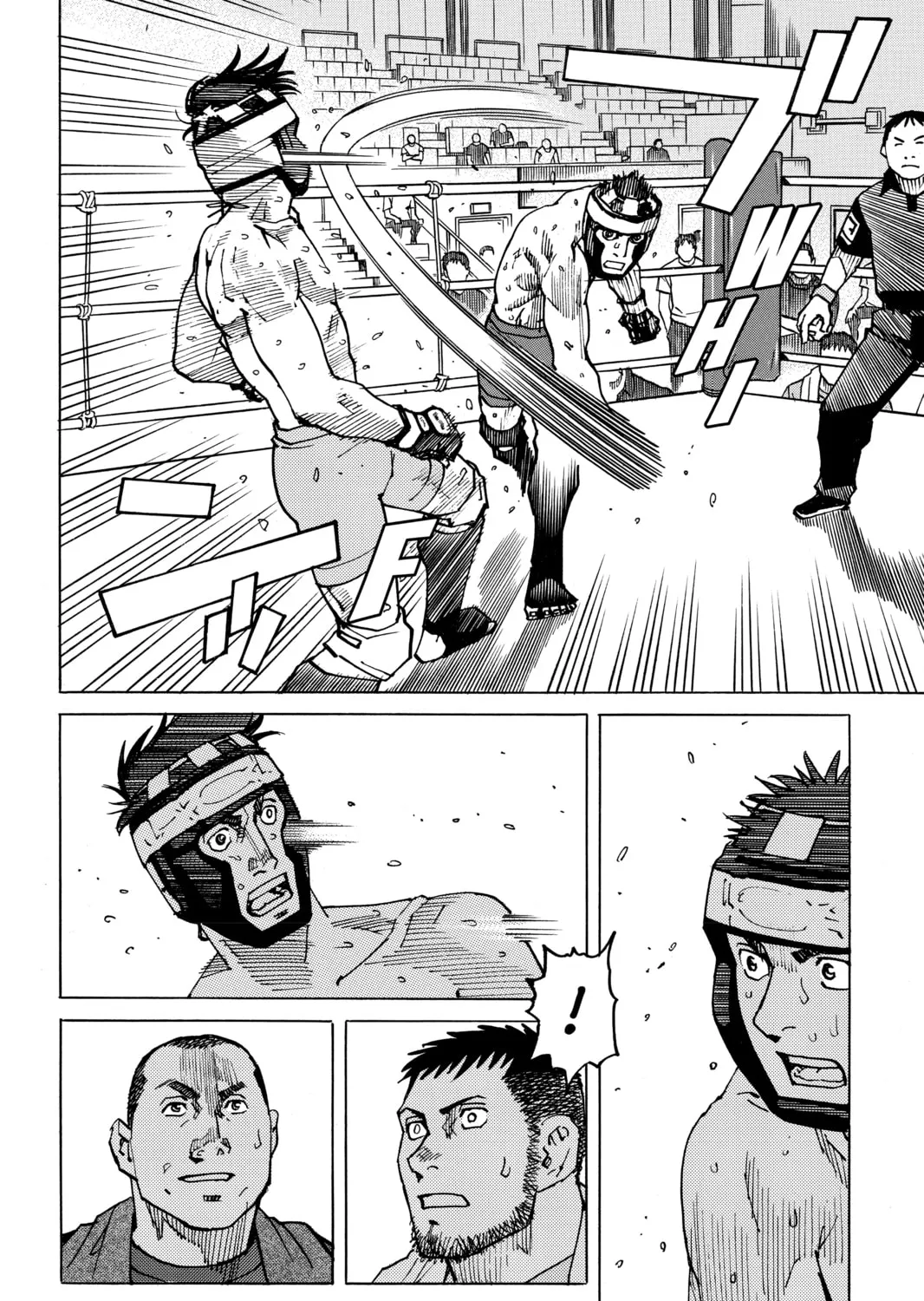 Read All-Rounder Meguru chapter 123 image 6 on Lezhin