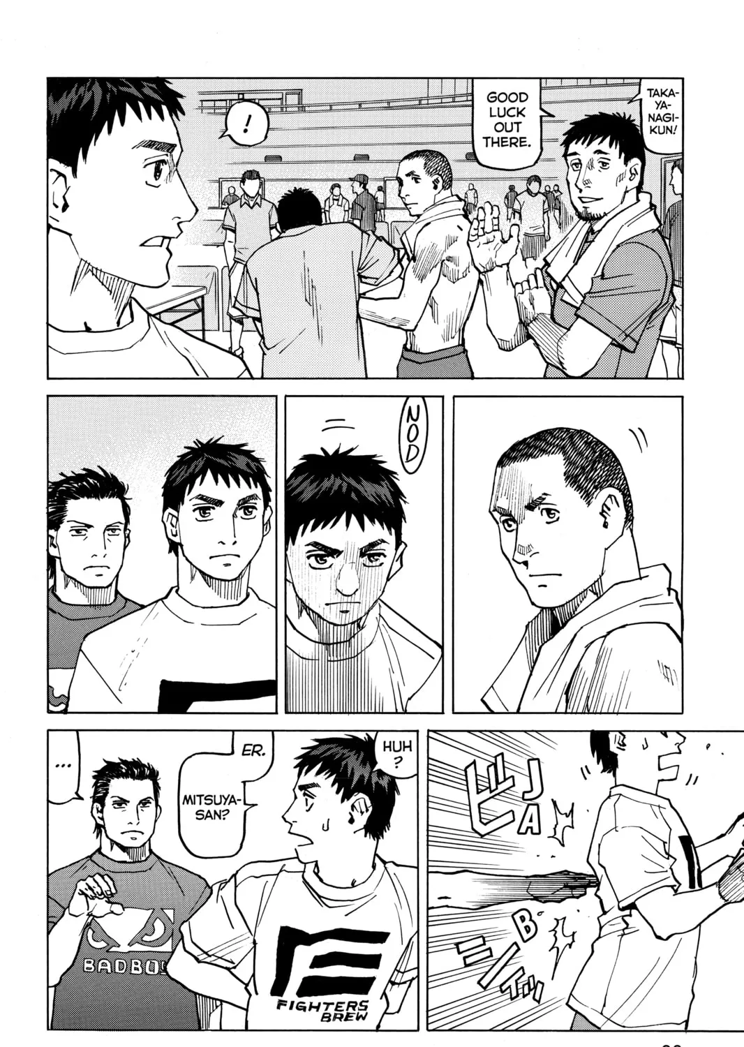 Read All-Rounder Meguru chapter 124 image 14 on Lezhin