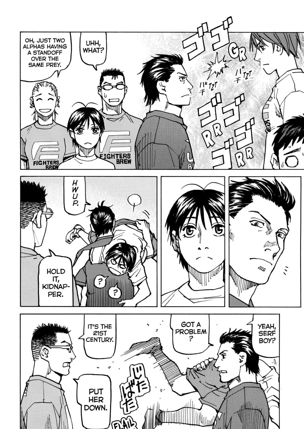 Read All-Rounder Meguru chapter 124 image 18 on Lezhin