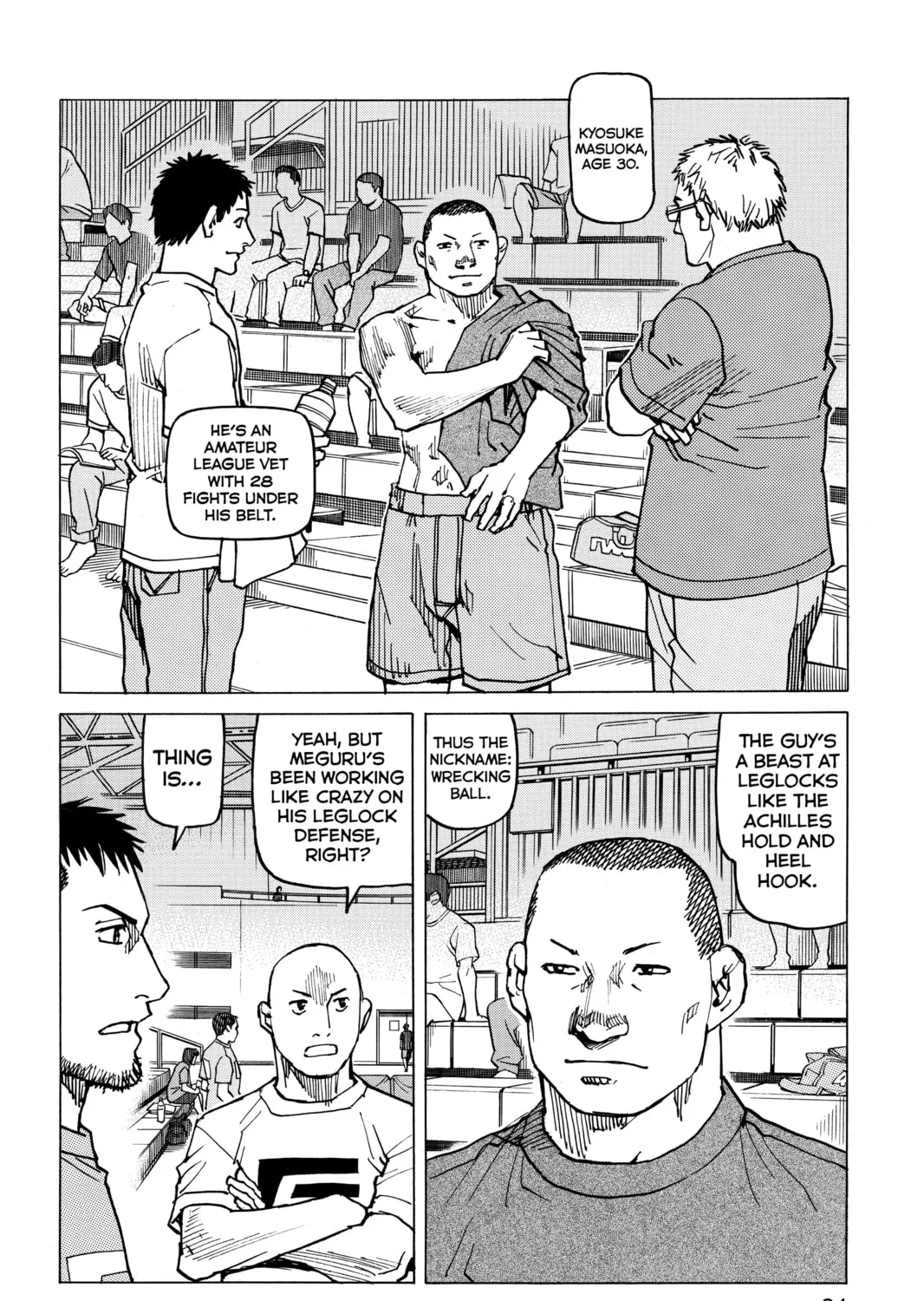 Read All-Rounder Meguru chapter 124 image 2 on Lezhin