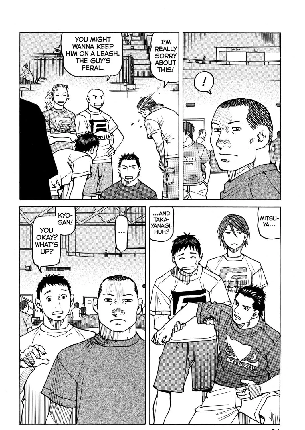 Read All-Rounder Meguru chapter 124 image 22 on Lezhin