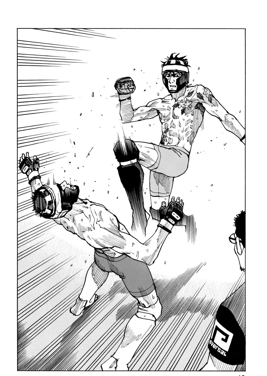 Read All-Rounder Meguru chapter 124 image 46 on Lezhin