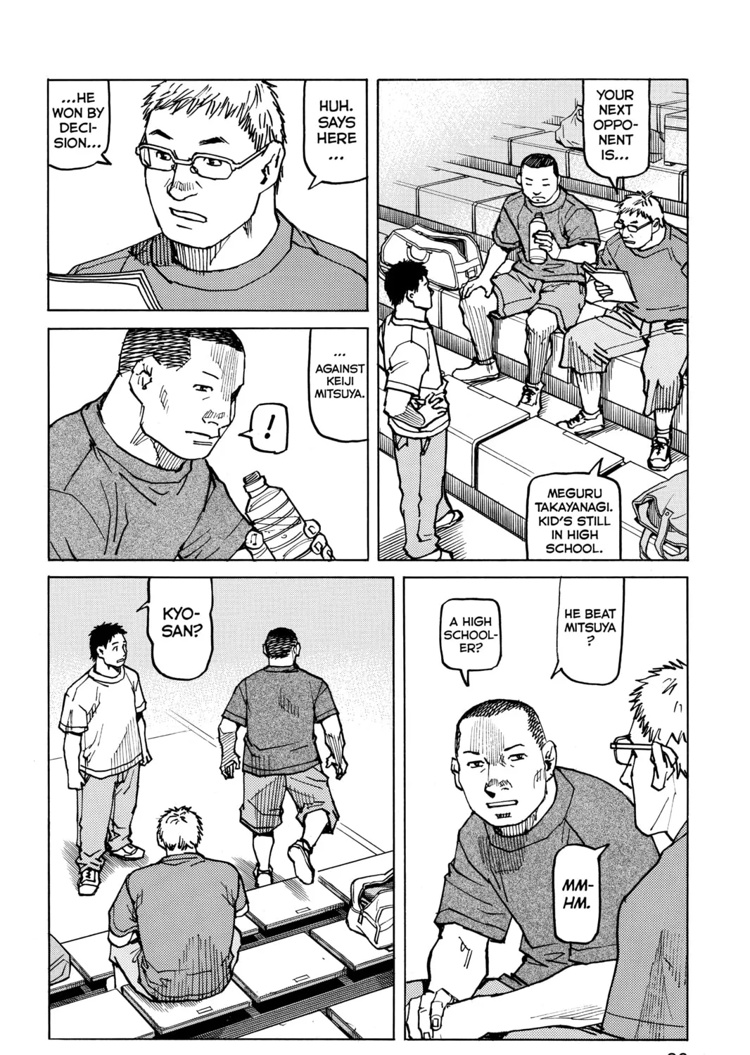 Read All-Rounder Meguru chapter 124 image 6 on Lezhin