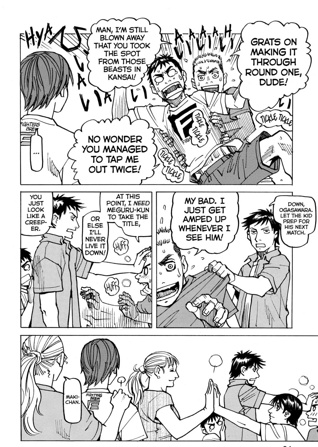 Read All-Rounder Meguru chapter 125 image 34 on Lezhin
