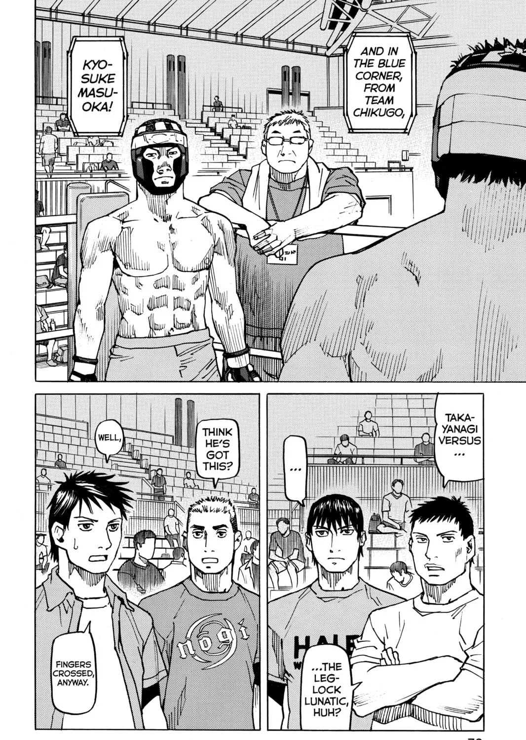 Read All-Rounder Meguru chapter 126 image 10 on Lezhin