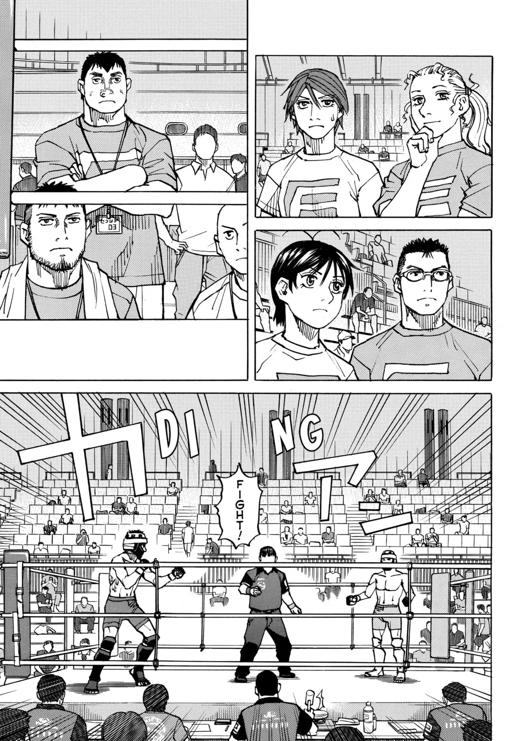 Read All-Rounder Meguru chapter 126 image 12 on Lezhin
