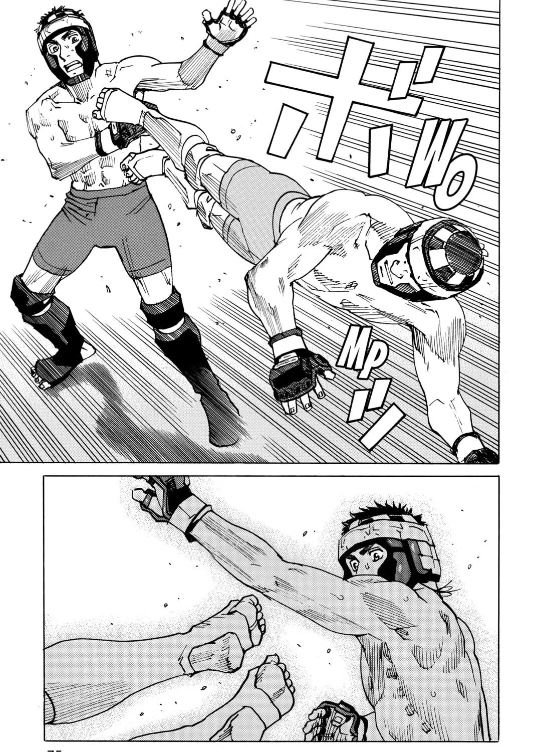 Read All-Rounder Meguru chapter 126 image 16 on Lezhin