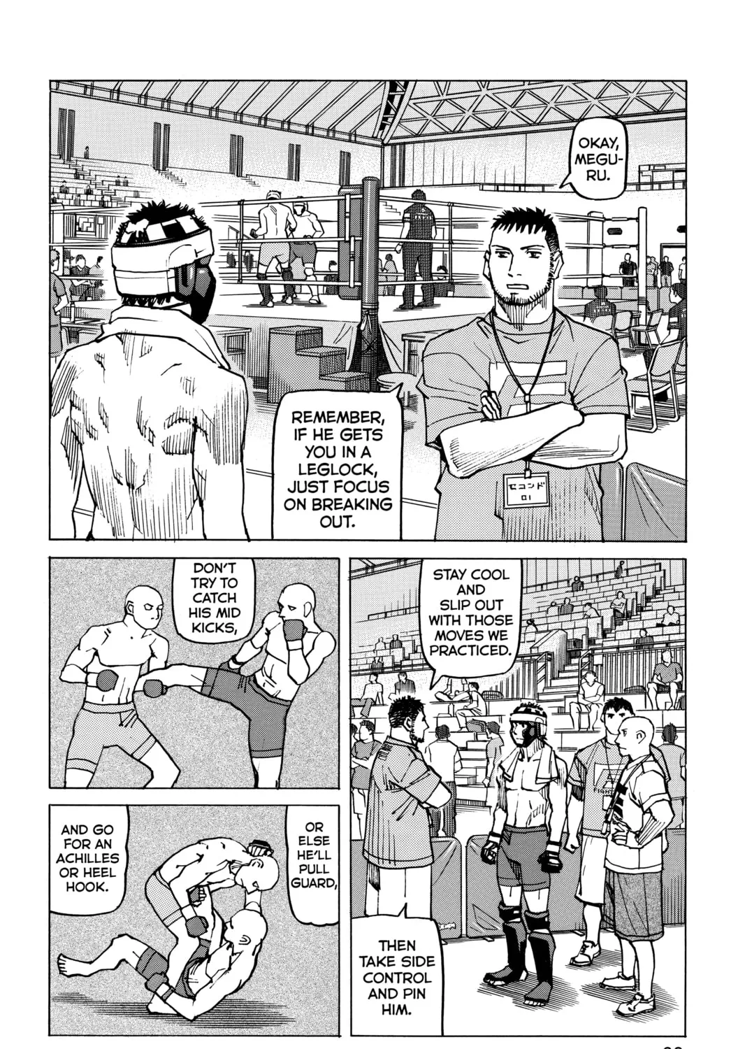 Read All-Rounder Meguru chapter 126 image 2 on Lezhin
