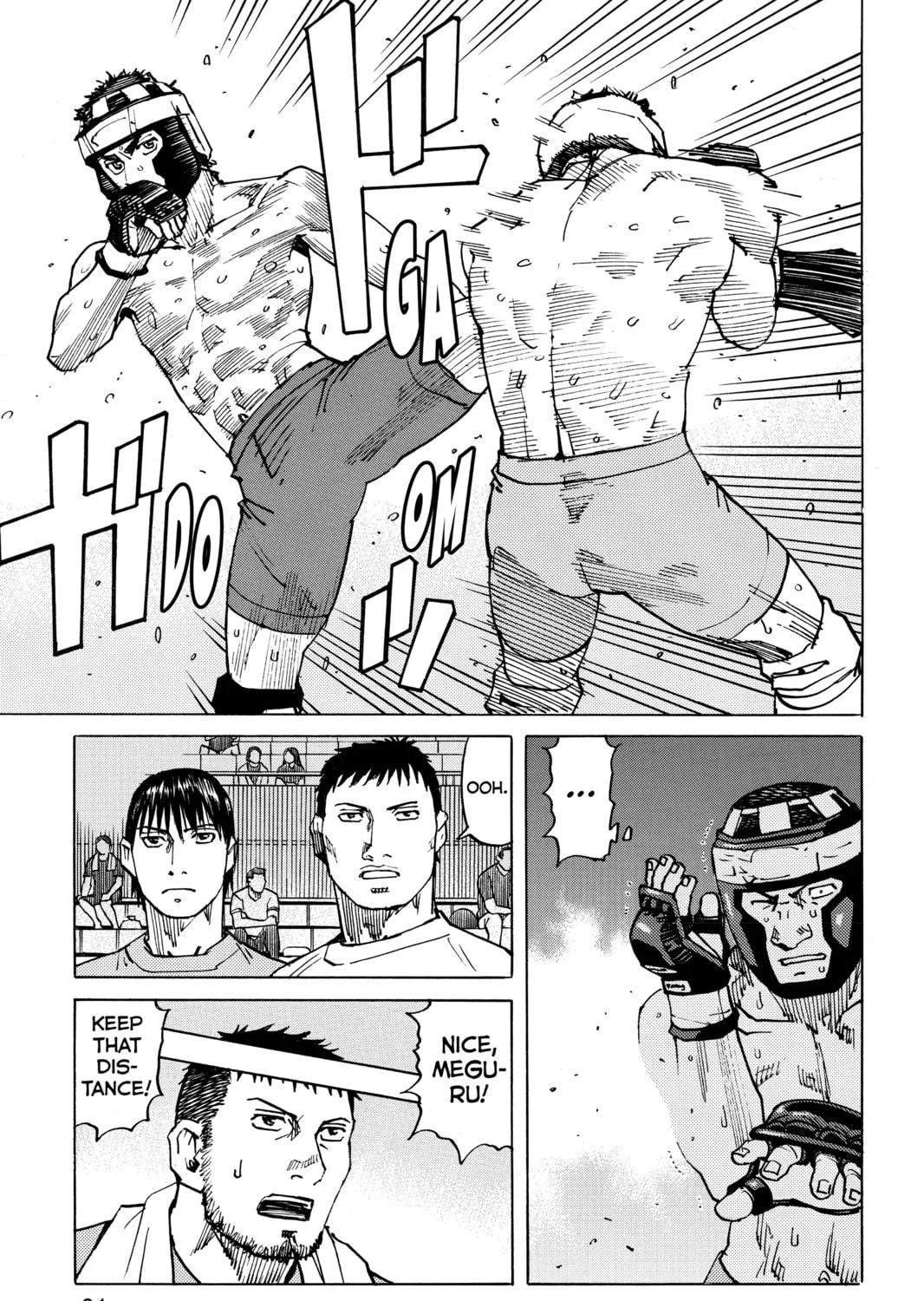 Read All-Rounder Meguru chapter 126 image 28 on Lezhin