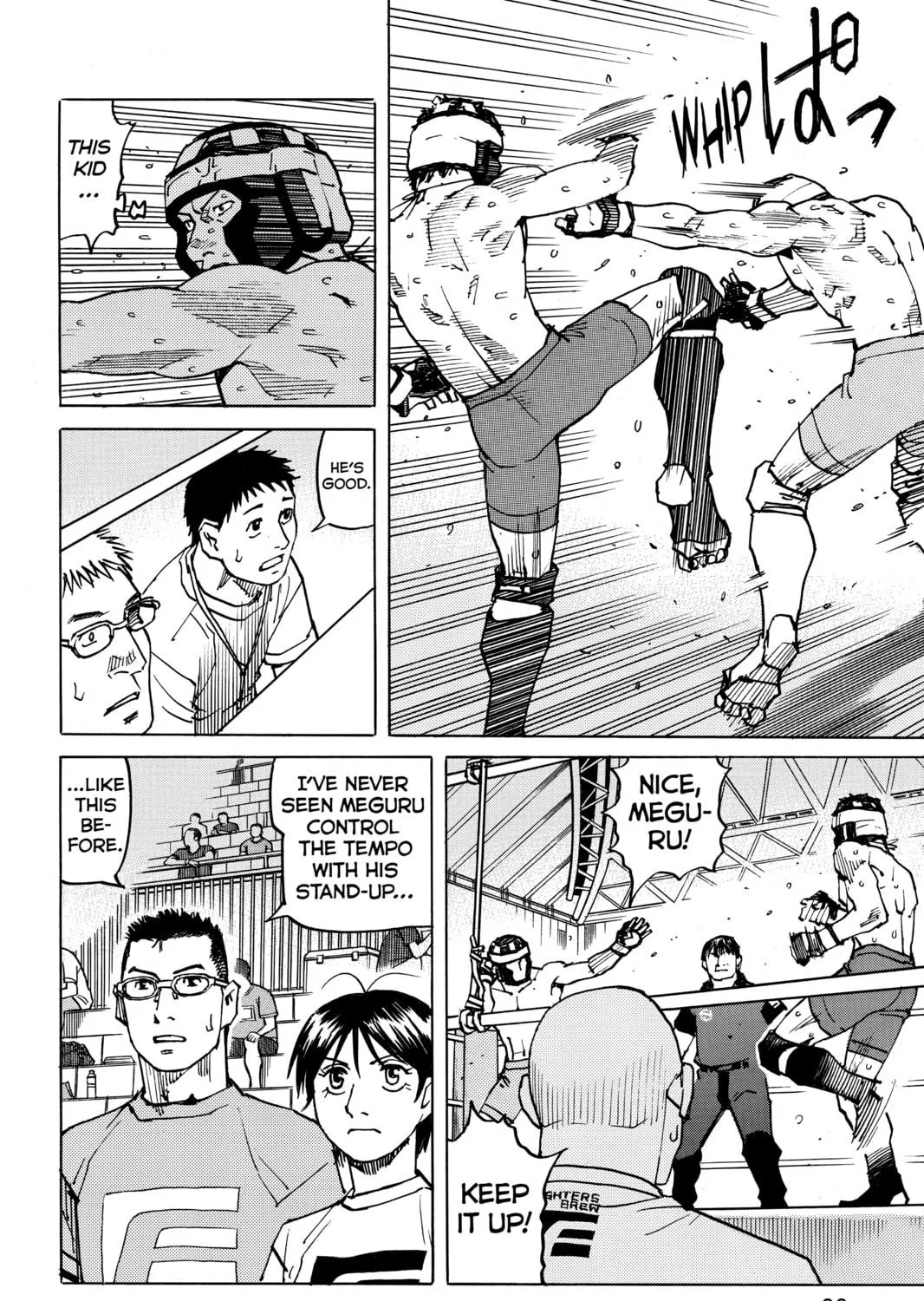 Read All-Rounder Meguru chapter 126 image 38 on Lezhin