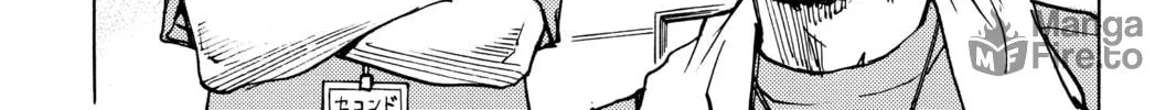 Read All-Rounder Meguru chapter 126 image 41 on Lezhin