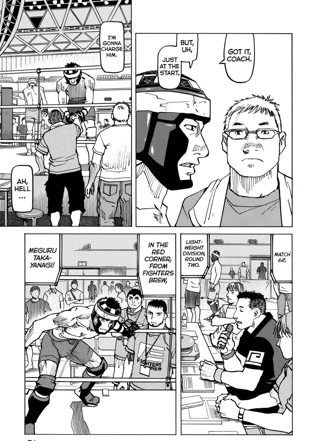 Read All-Rounder Meguru chapter 126 image 8 on Lezhin