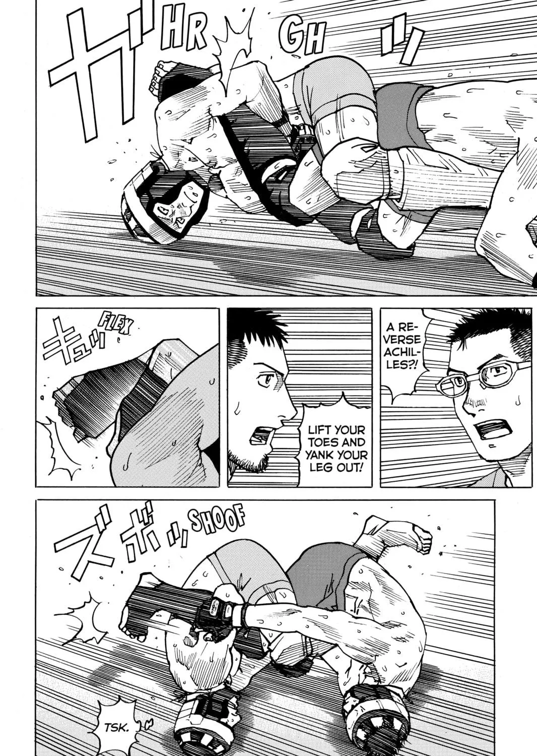 Read All-Rounder Meguru chapter 127 image 18 on Lezhin