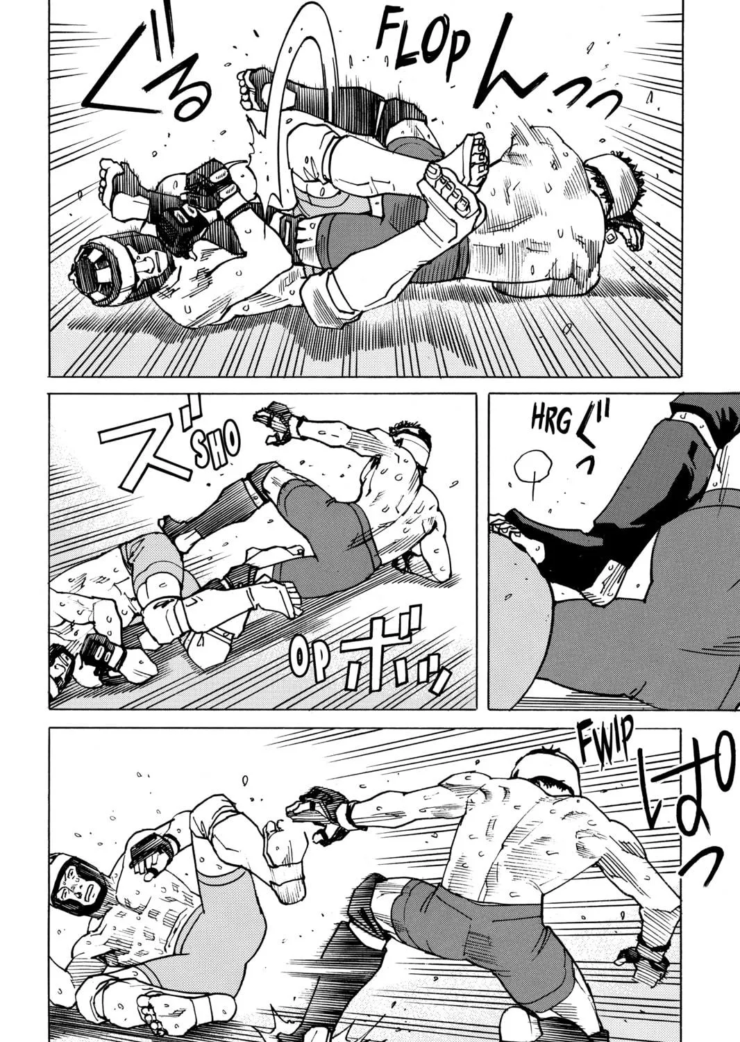 Read All-Rounder Meguru chapter 127 image 22 on Lezhin