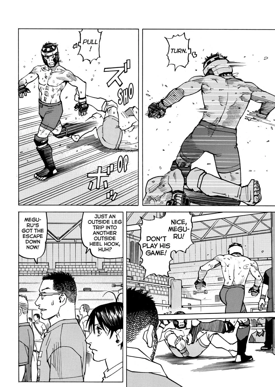Read All-Rounder Meguru chapter 127 image 34 on Lezhin