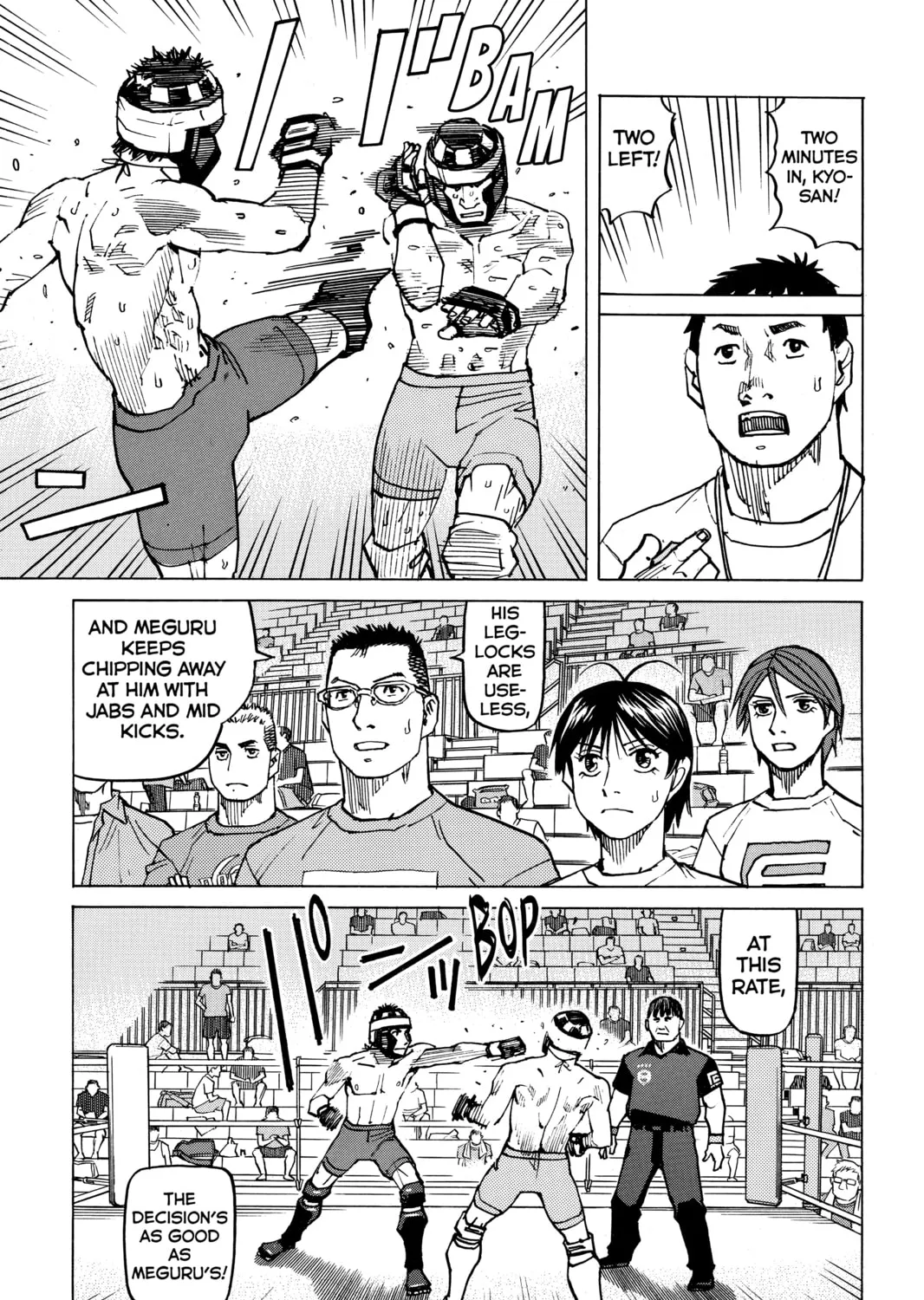 Read All-Rounder Meguru chapter 127 image 36 on Lezhin