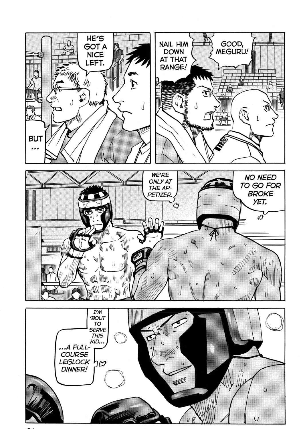 Read All-Rounder Meguru chapter 127 image 4 on Lezhin