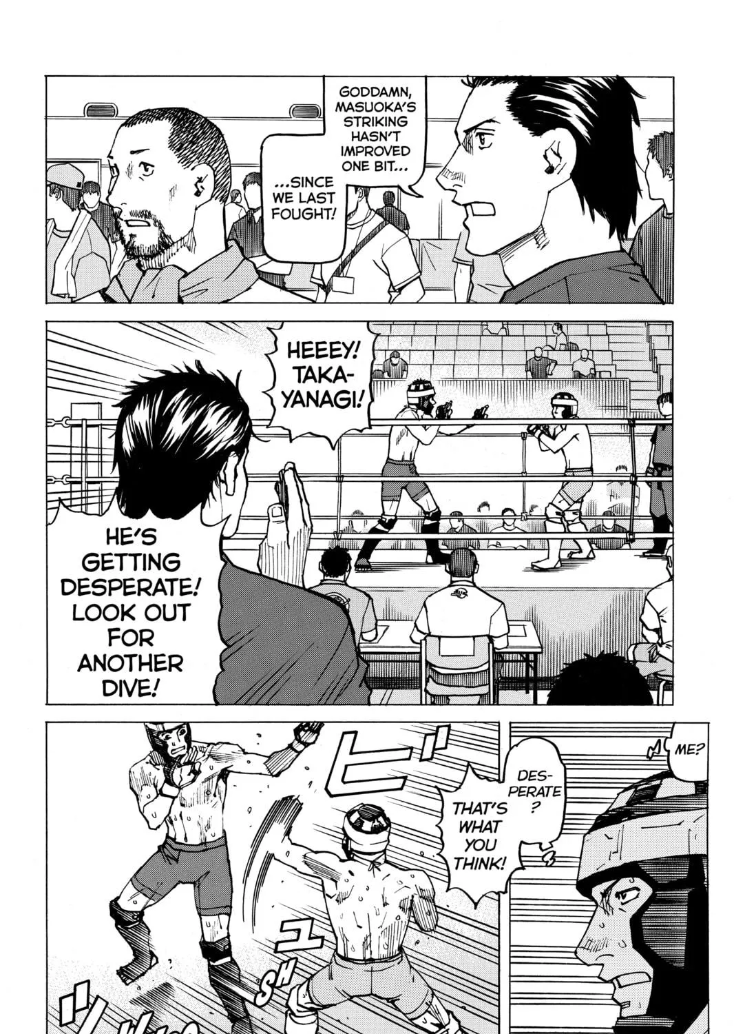 Read All-Rounder Meguru chapter 128 image 10 on Lezhin