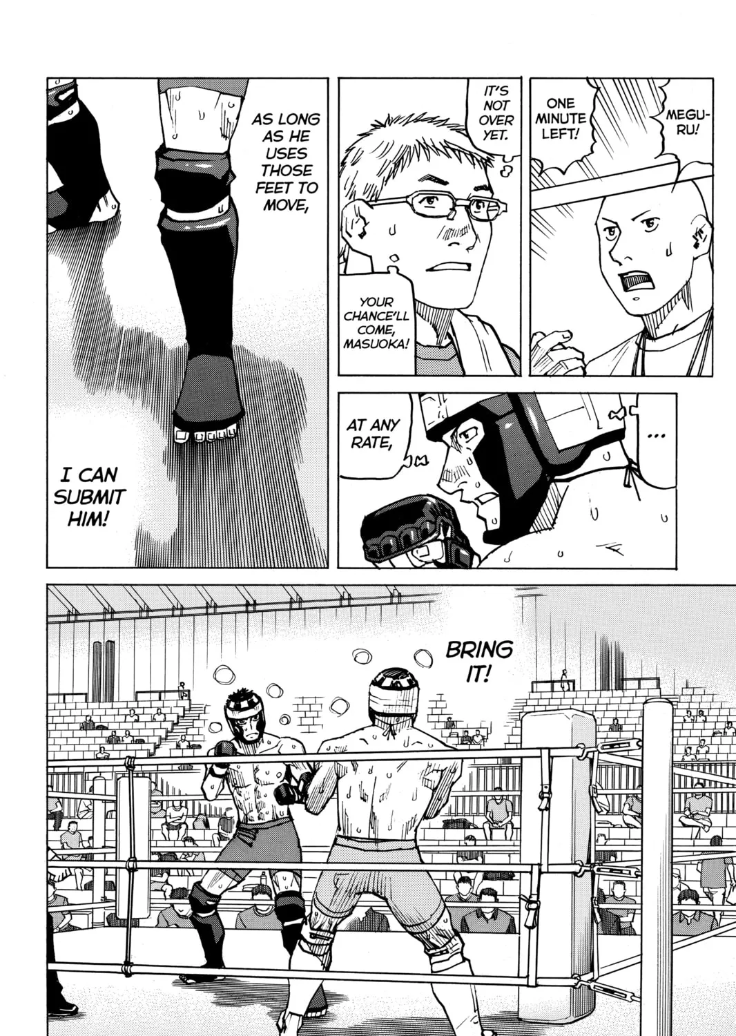 Read All-Rounder Meguru chapter 128 image 26 on Lezhin