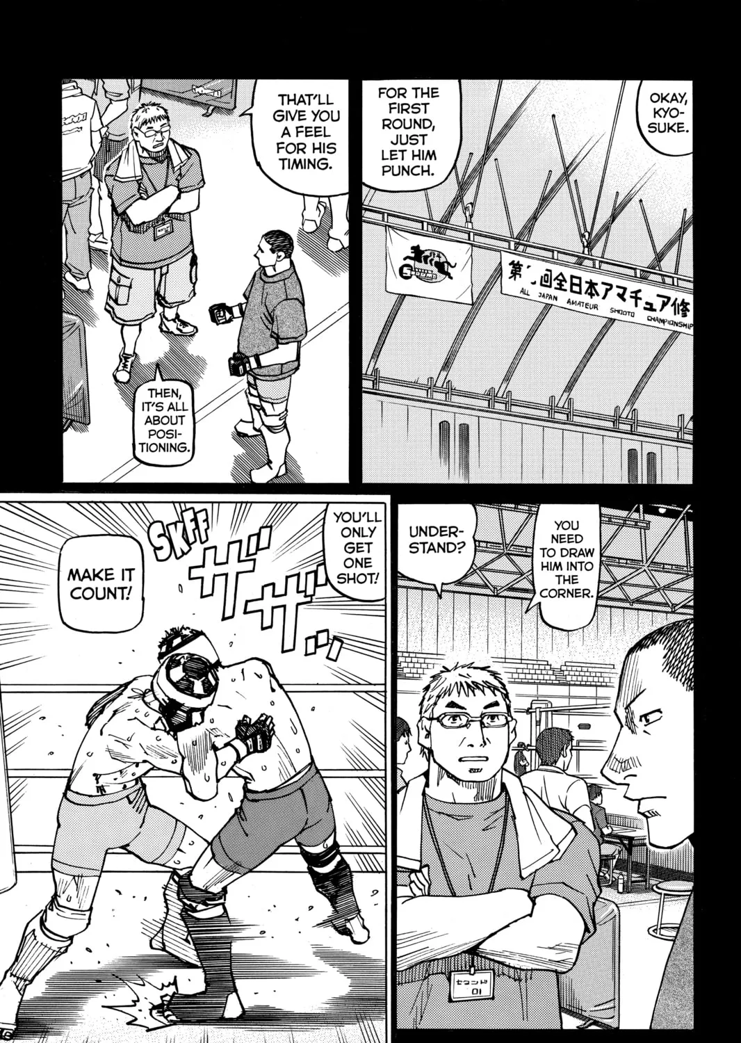 Read All-Rounder Meguru chapter 128 image 32 on Lezhin