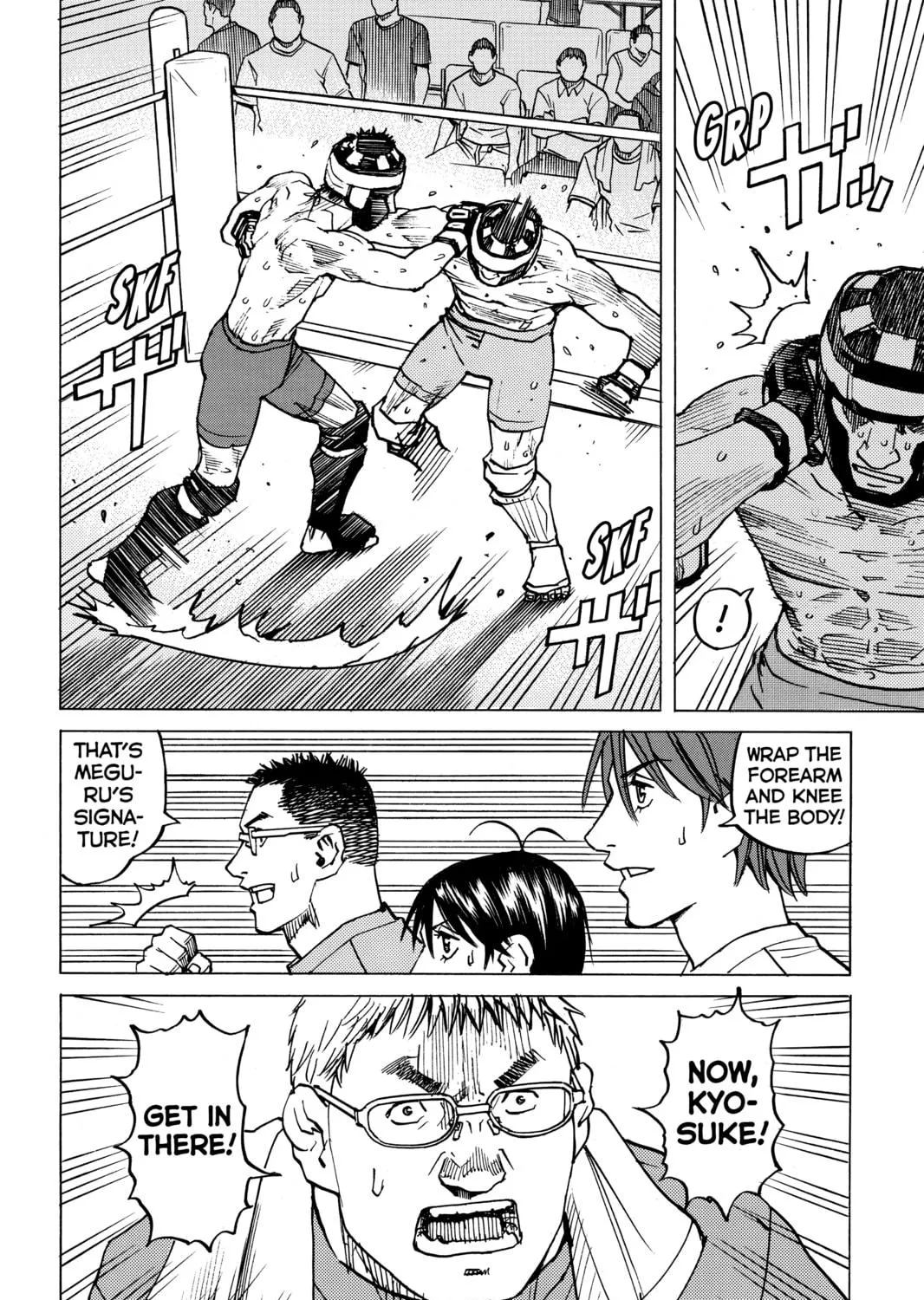 Read All-Rounder Meguru chapter 128 image 34 on Lezhin