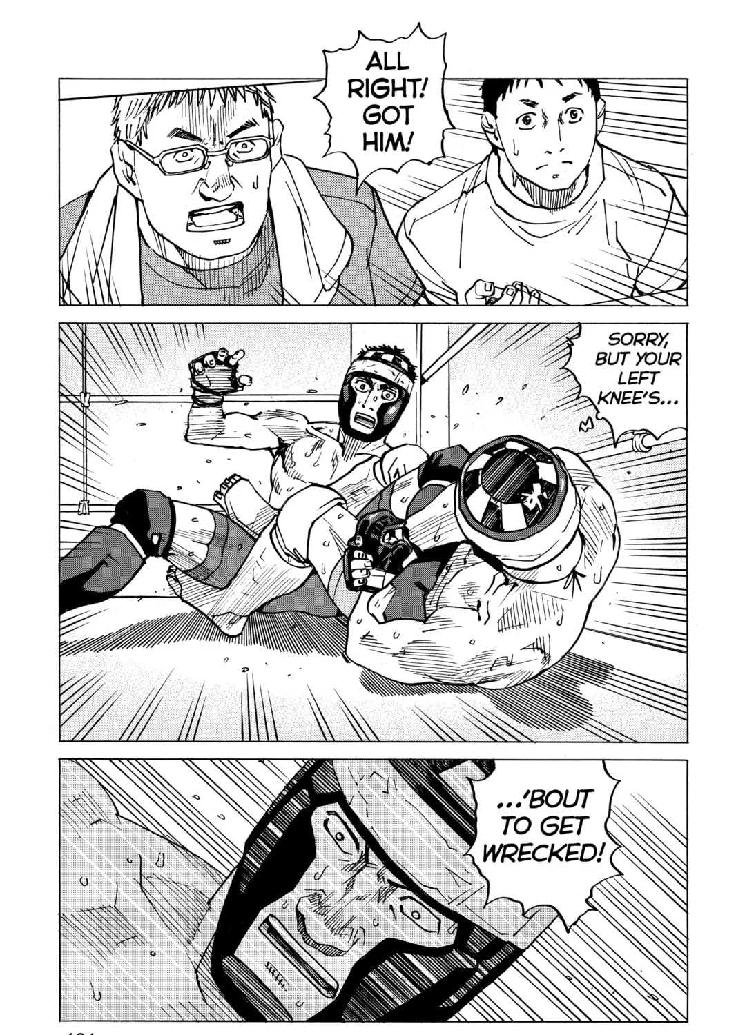 Read All-Rounder Meguru chapter 128 image 44 on Lezhin