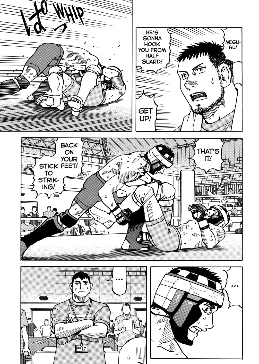 Read All-Rounder Meguru chapter 129 image 32 on Lezhin