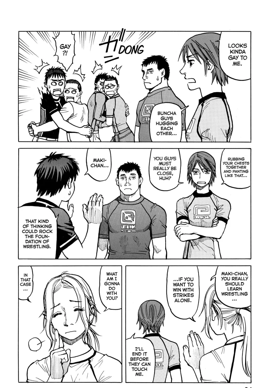 Read All-Rounder Meguru chapter 13 image 14 on Lezhin