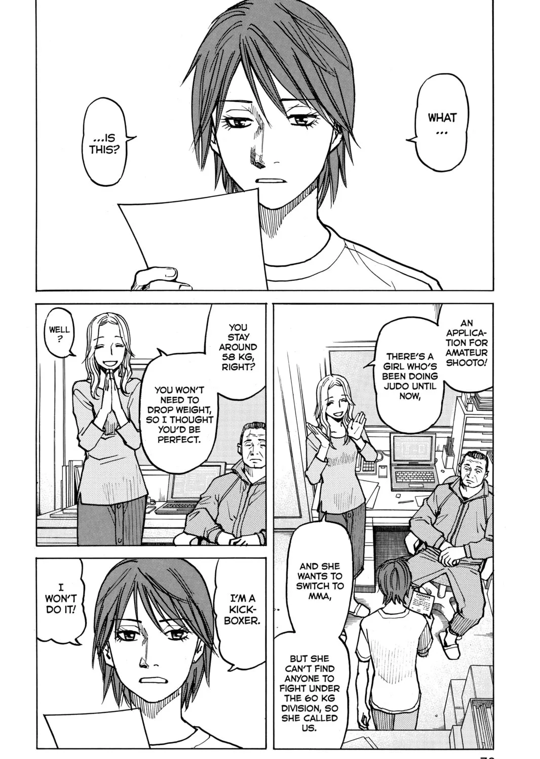 Read All-Rounder Meguru chapter 13 image 2 on Lezhin