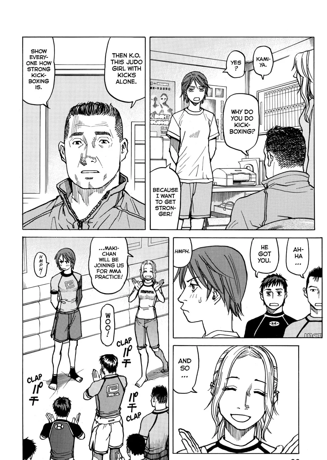 Read All-Rounder Meguru chapter 13 image 6 on Lezhin