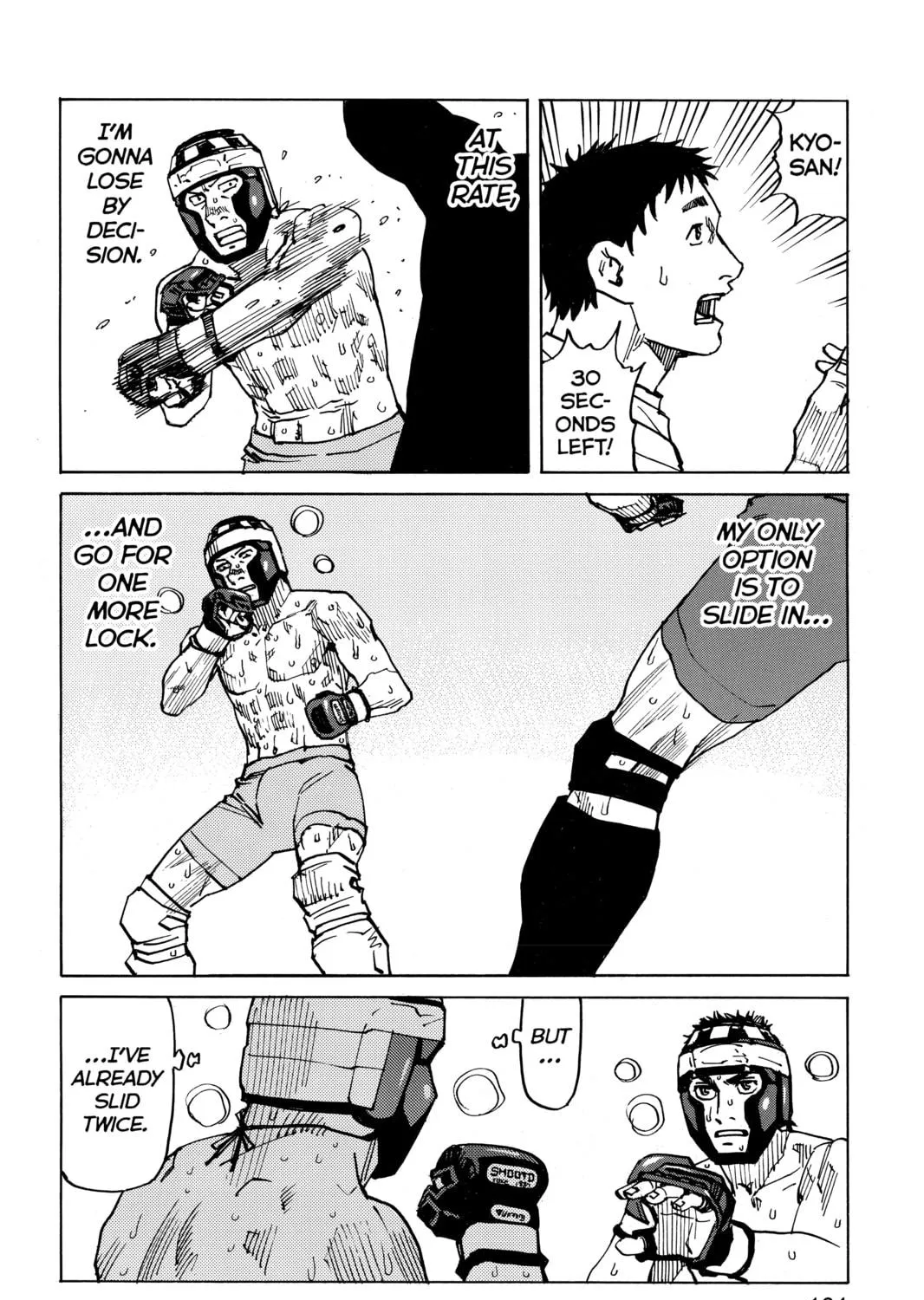 Read All-Rounder Meguru chapter 130 image 18 on Lezhin
