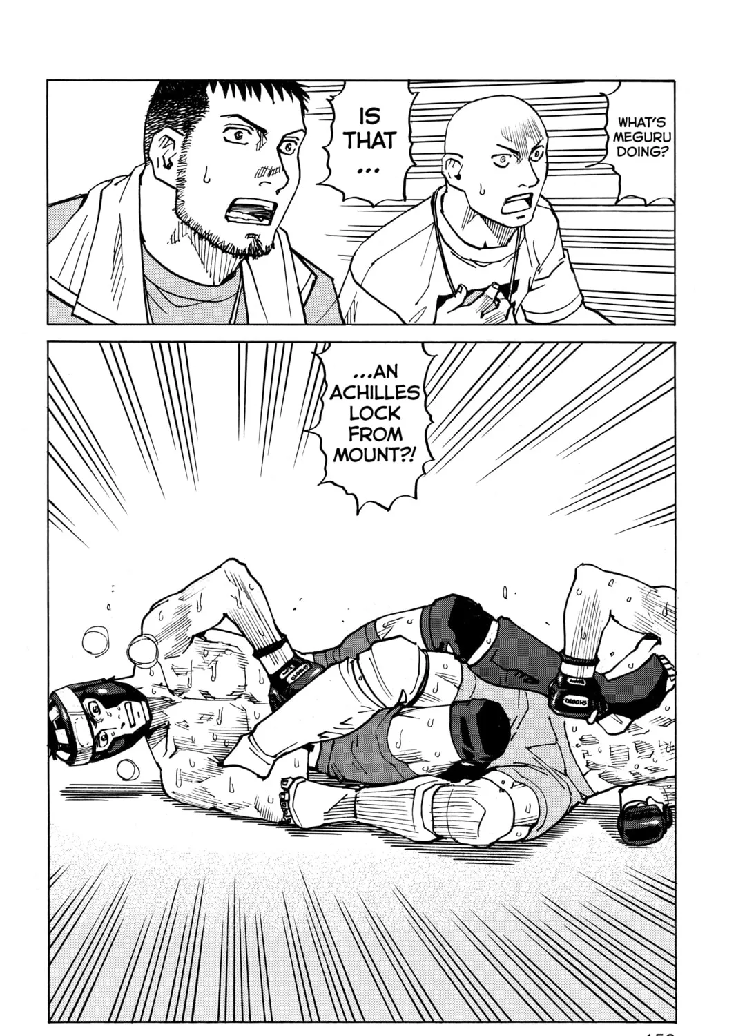 Read All-Rounder Meguru chapter 130 image 2 on Lezhin