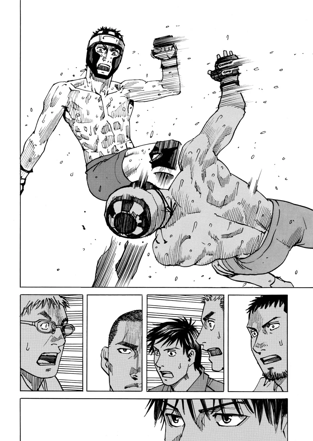 Read All-Rounder Meguru chapter 130 image 32 on Lezhin