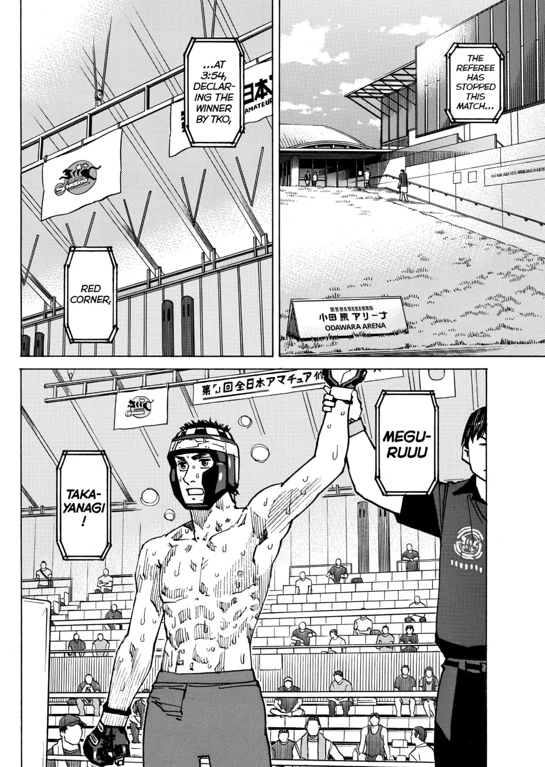 Read All-Rounder Meguru chapter 131 image 2 on Lezhin