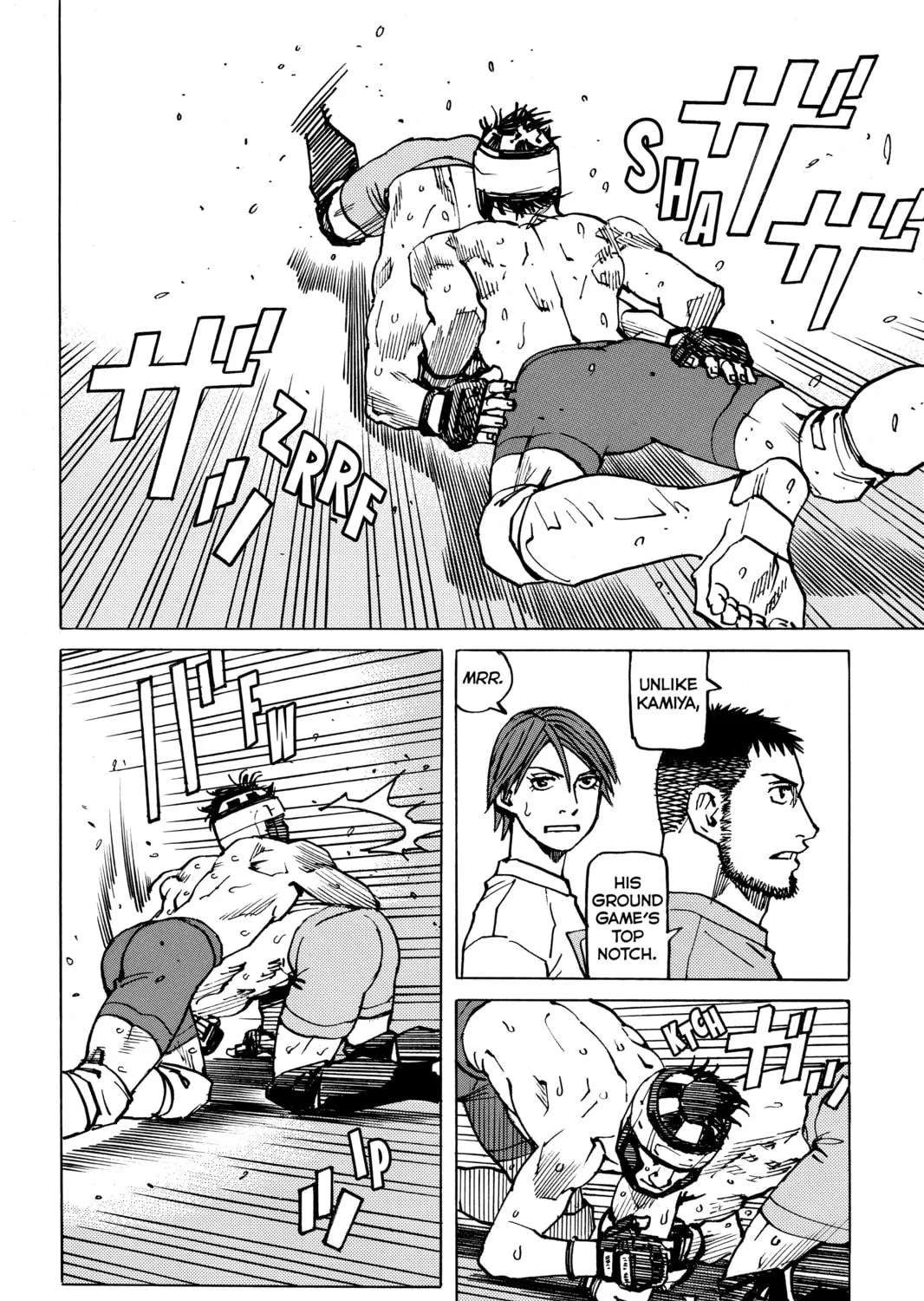 Read All-Rounder Meguru chapter 131 image 22 on Lezhin