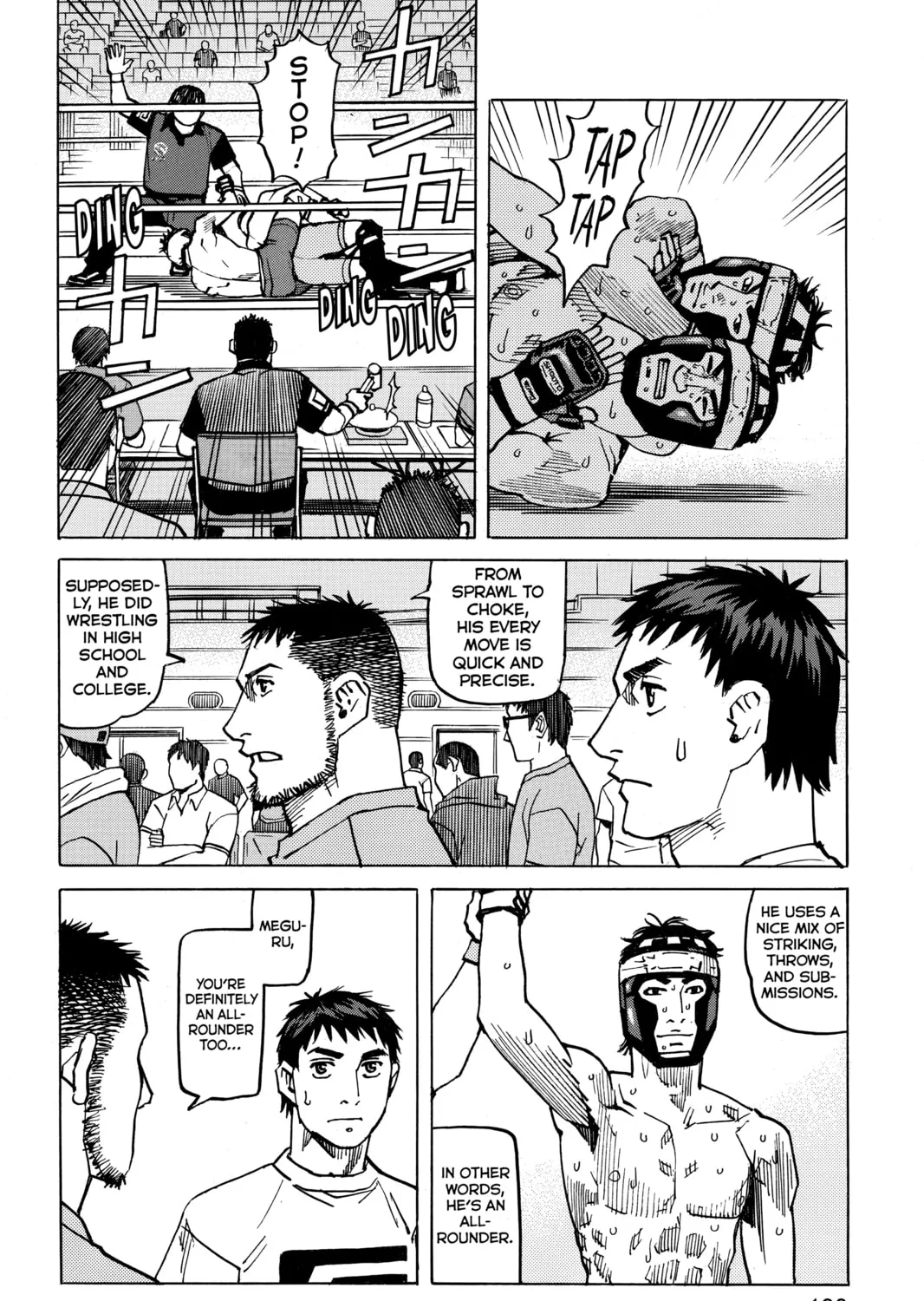 Read All-Rounder Meguru chapter 131 image 26 on Lezhin