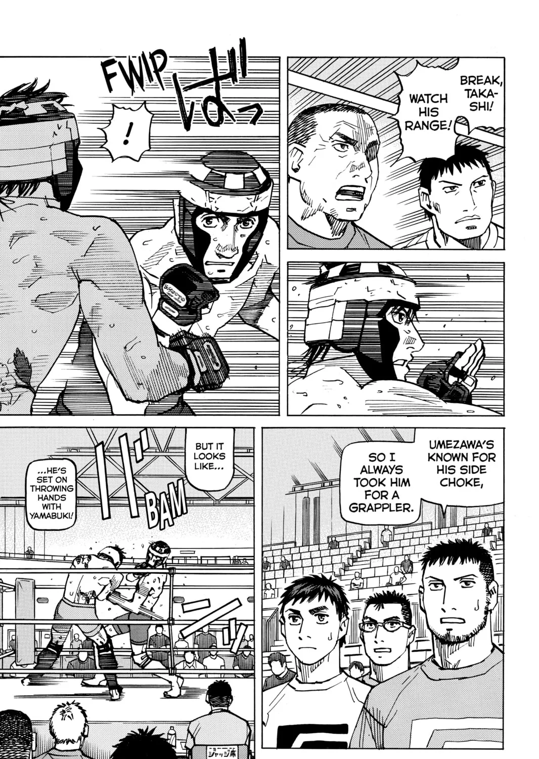 Read All-Rounder Meguru chapter 132 image 12 on Lezhin