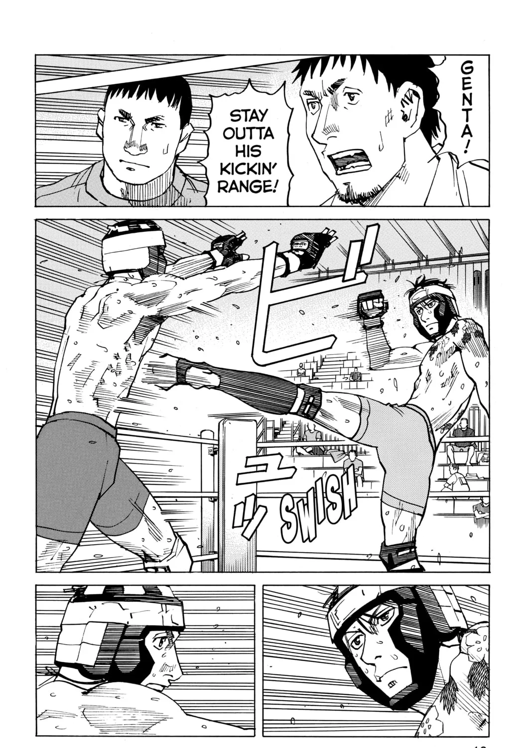Read All-Rounder Meguru chapter 132 image 14 on Lezhin